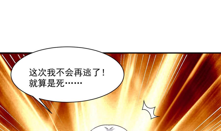 第二季 第45话 你是我韩风的人！36