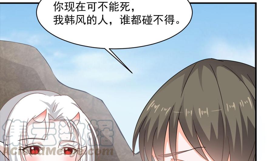 第二季 第45话 你是我韩风的人！42