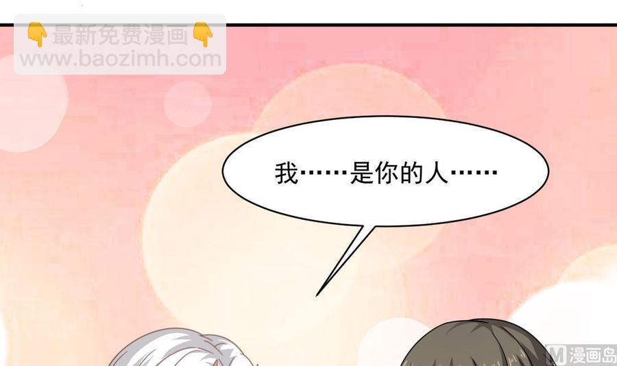 第二季 第45话 你是我韩风的人！44