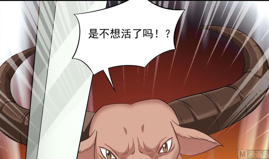 第二季 第45话 你是我韩风的人！8