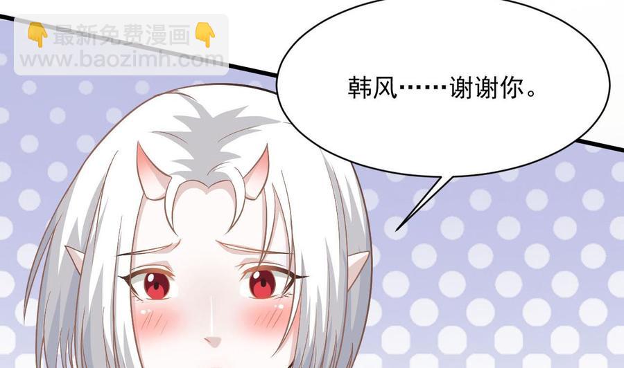 第二季 第46话 别动我的人13