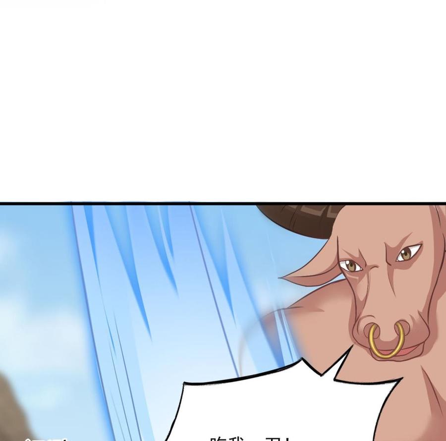 第二季 第46话 别动我的人19