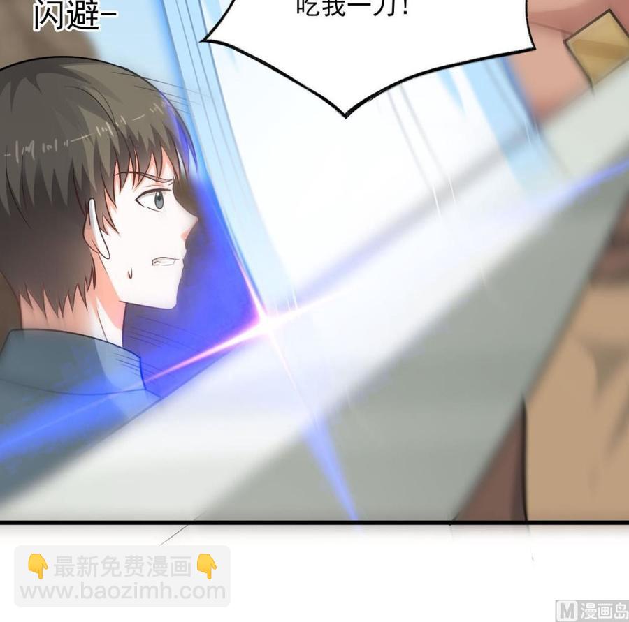 第二季 第46话 别动我的人20