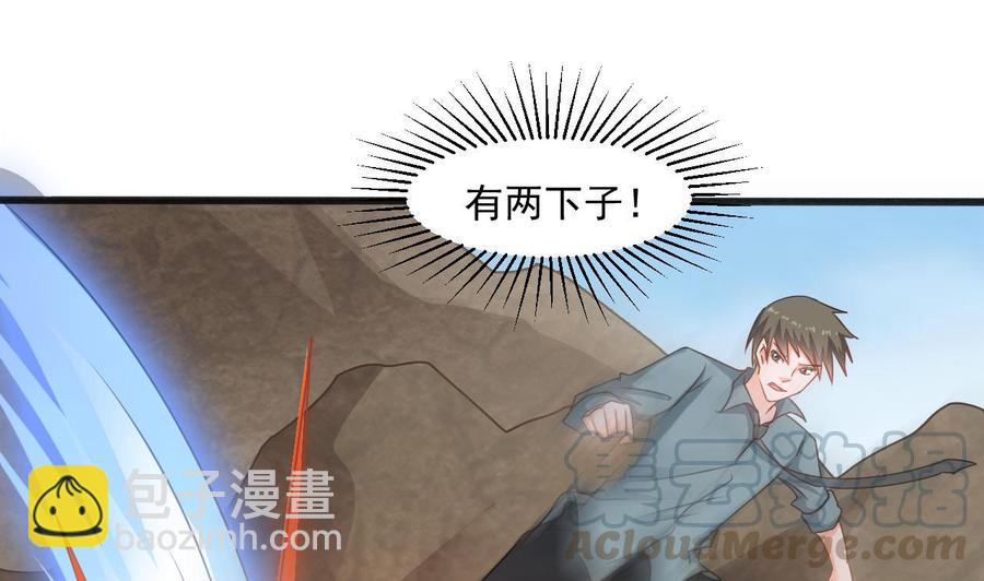 第二季 第46话 别动我的人21