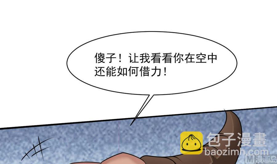 第二季 第46话 别动我的人23