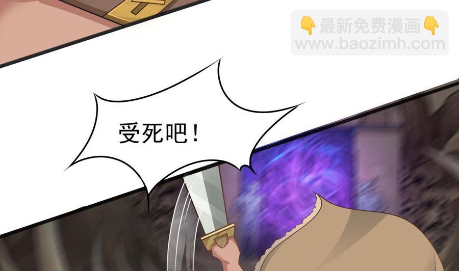 第二季 第46话 别动我的人25