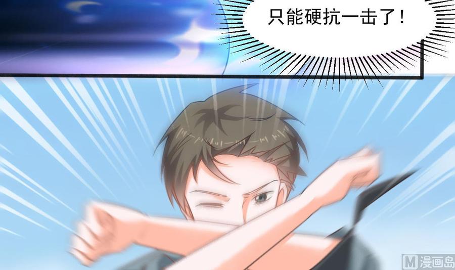 第二季 第46话 别动我的人29