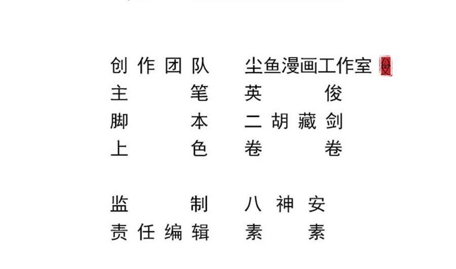 第二季 第46话 别动我的人3