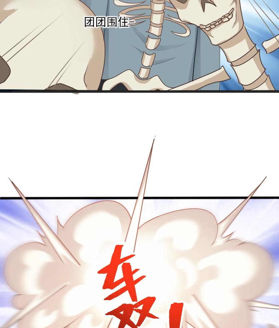 第二季 第46话 别动我的人33