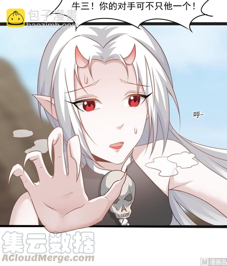 第二季 第46话 别动我的人35
