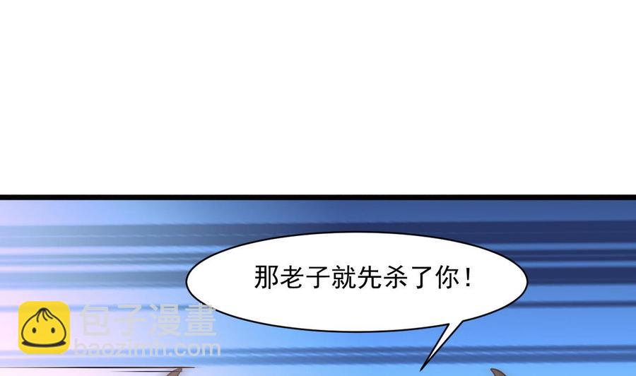 第二季 第46话 别动我的人36