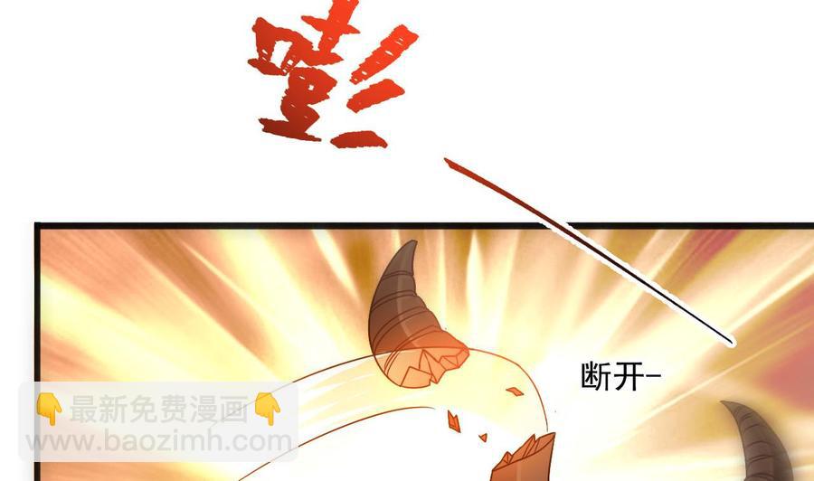 第二季 第46话 别动我的人45