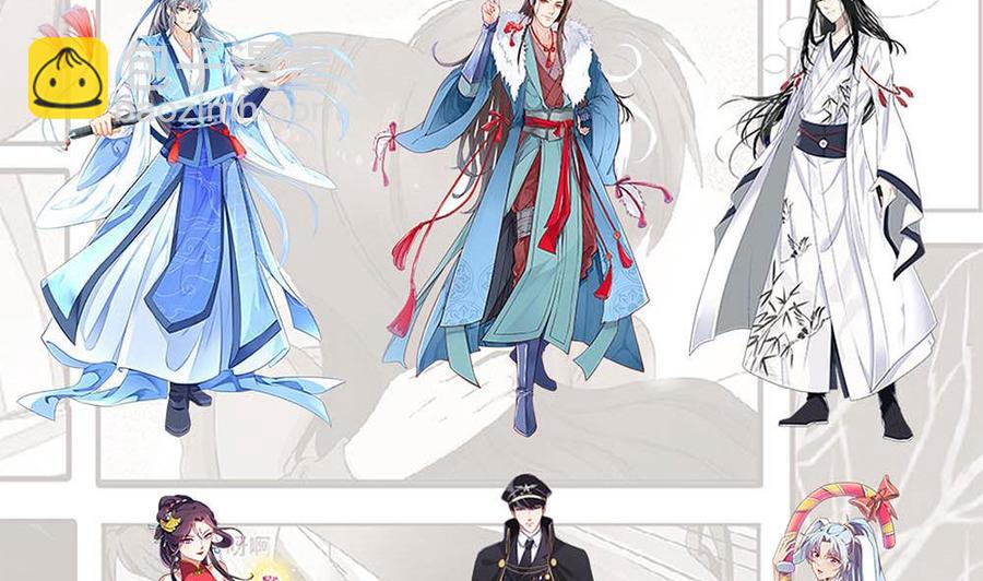 第二季 第46话 别动我的人58