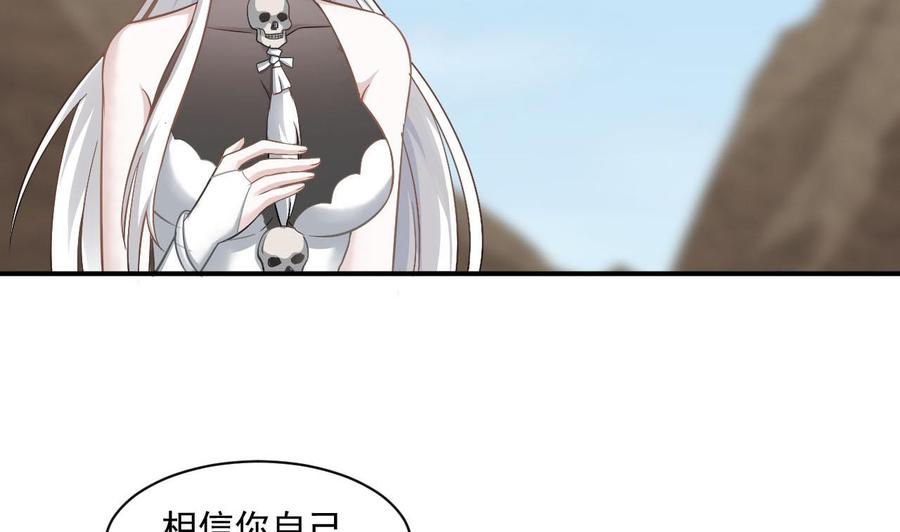 第二季 第46话 别动我的人6