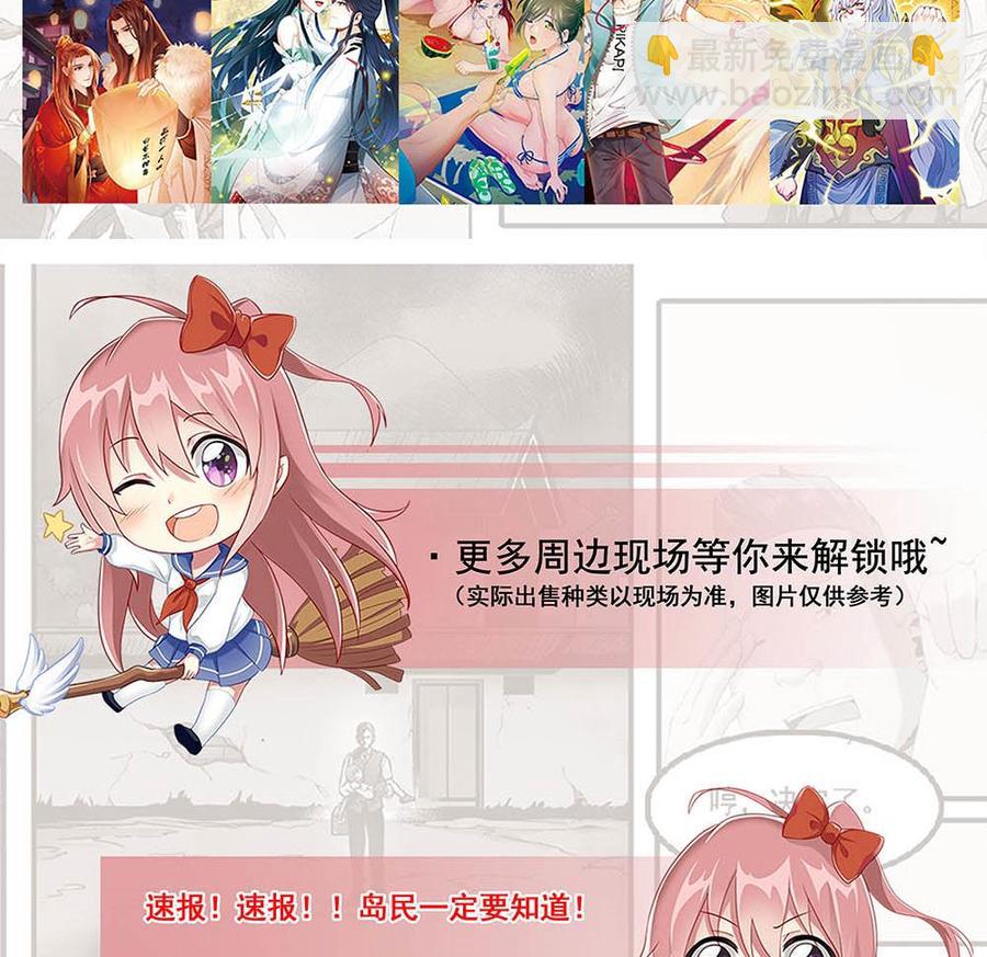 第二季 第46话 别动我的人62