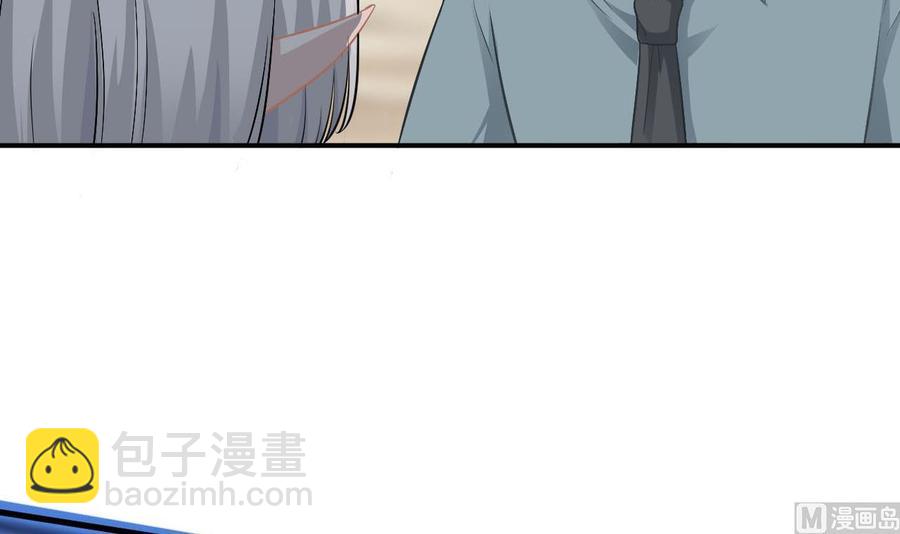 第二季 第46话 别动我的人8