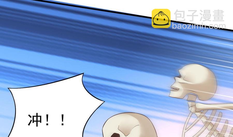 第二季 第46话 别动我的人9