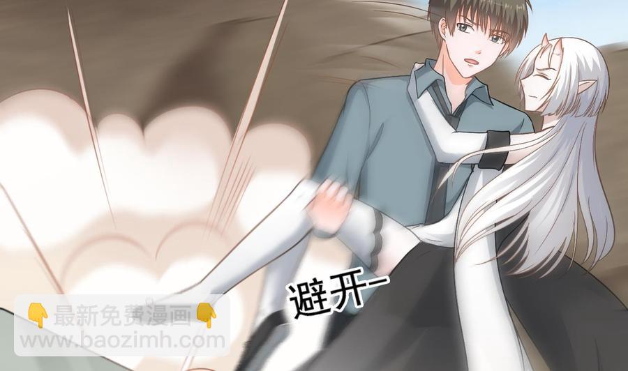 第二季 第47话 去找大大王！10