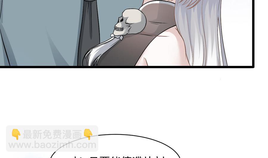 第二季 第47话 去找大大王！13