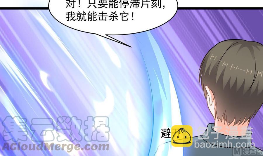 第二季 第47话 去找大大王！14