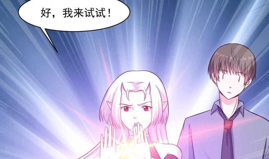 第二季 第47话 去找大大王！16