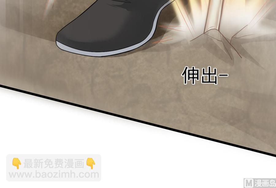 第二季 第47话 去找大大王！20