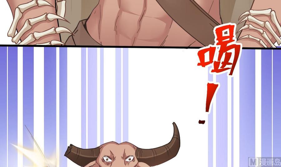 第二季 第47话 去找大大王！23