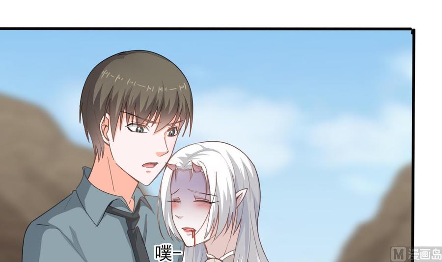 第二季 第47话 去找大大王！26