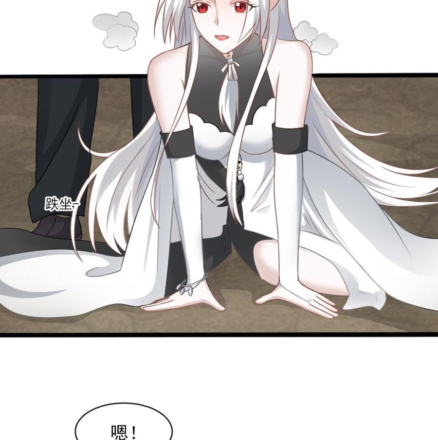 第二季 第47话 去找大大王！34