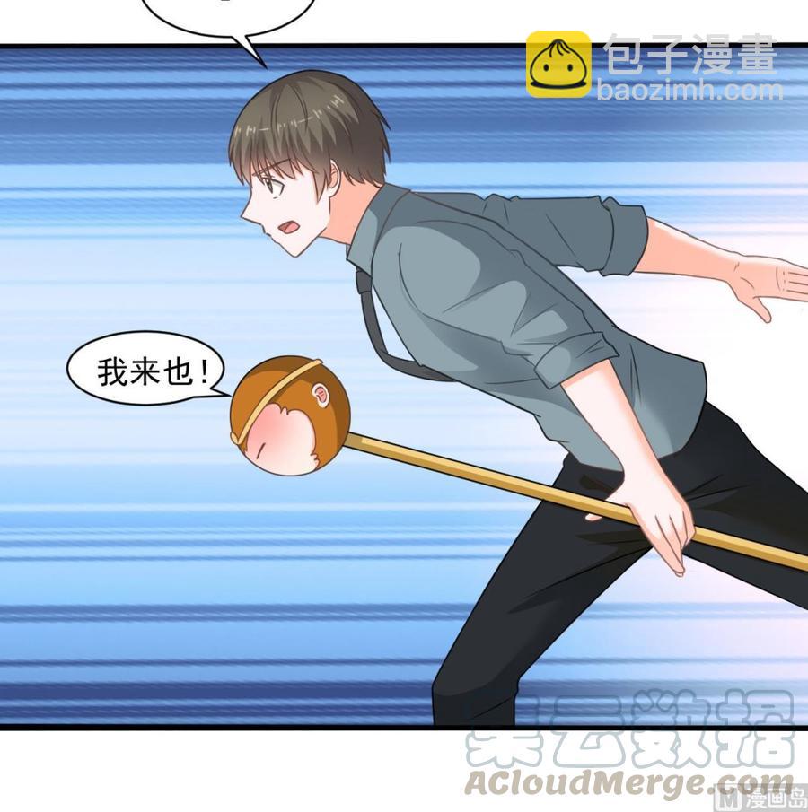 第二季 第47话 去找大大王！35