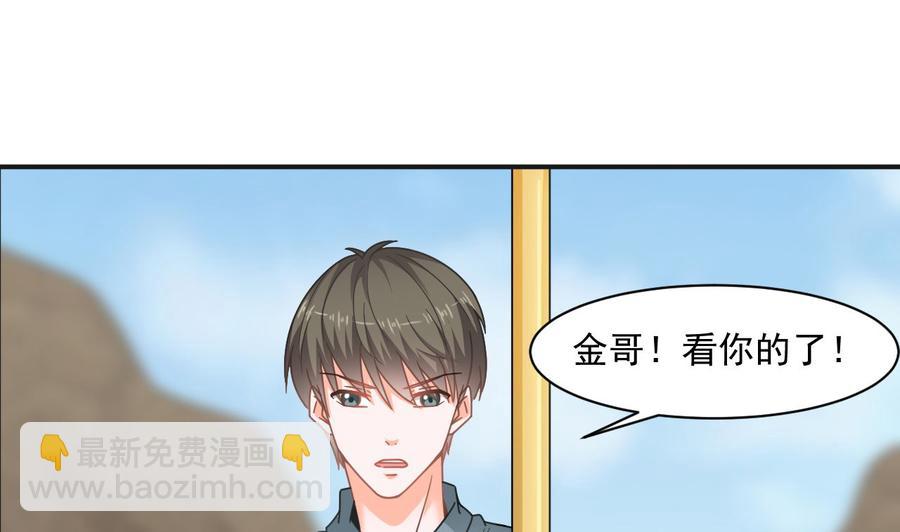 第二季 第47话 去找大大王！36
