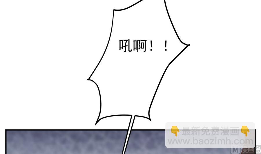 第二季 第47话 去找大大王！41
