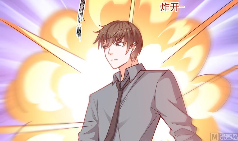 第二季 第47话 去找大大王！44