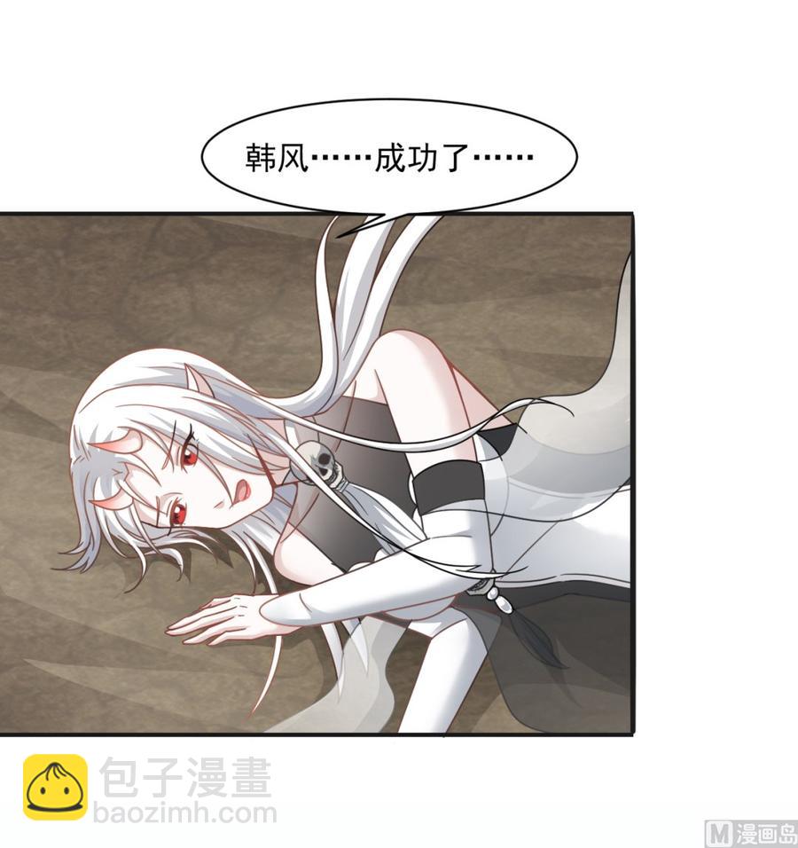 第二季 第47话 去找大大王！47