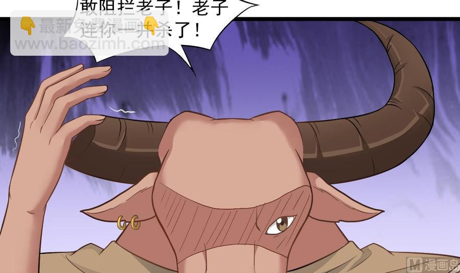 第二季 第47话 去找大大王！5