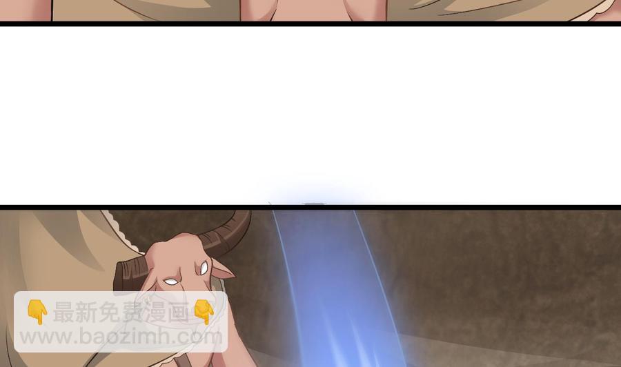 第二季 第47话 去找大大王！6