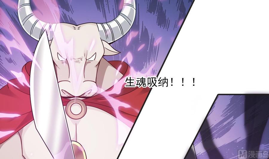 第二季 第50话 你好大的胆子！32