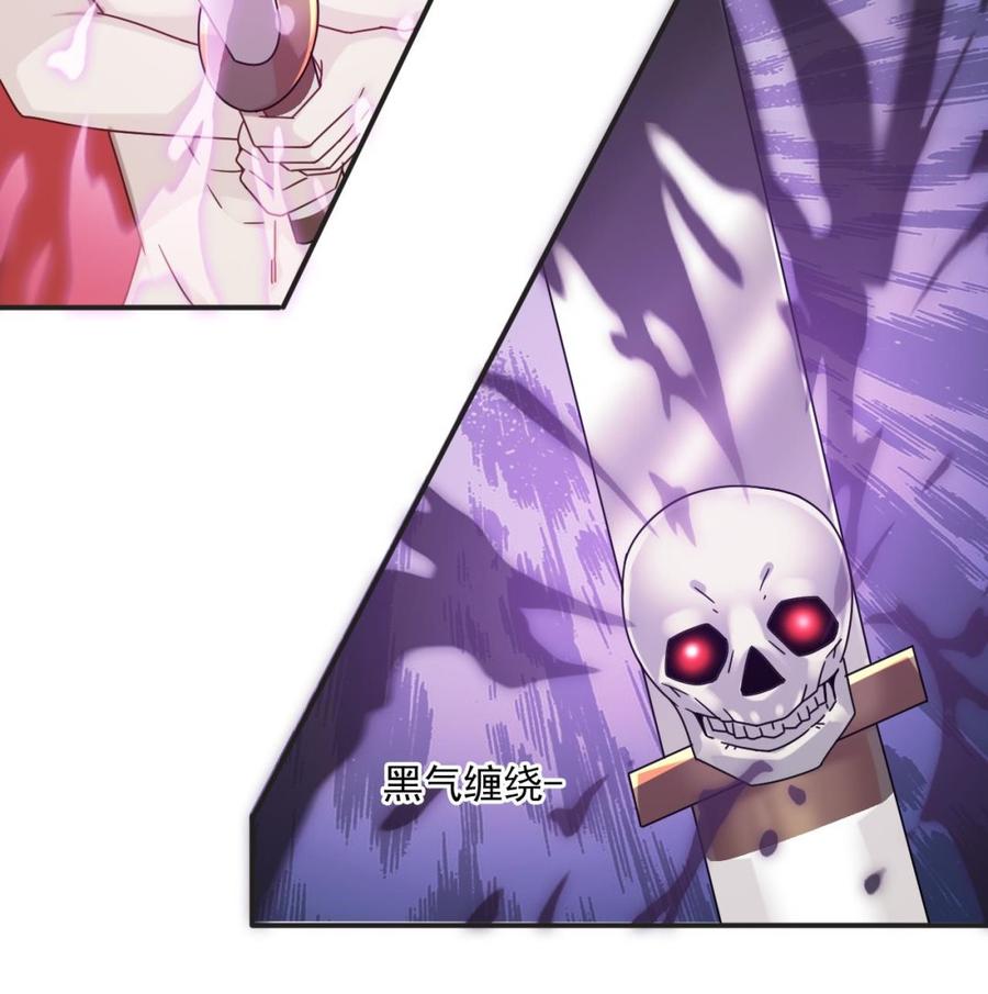 第二季 第50话 你好大的胆子！33