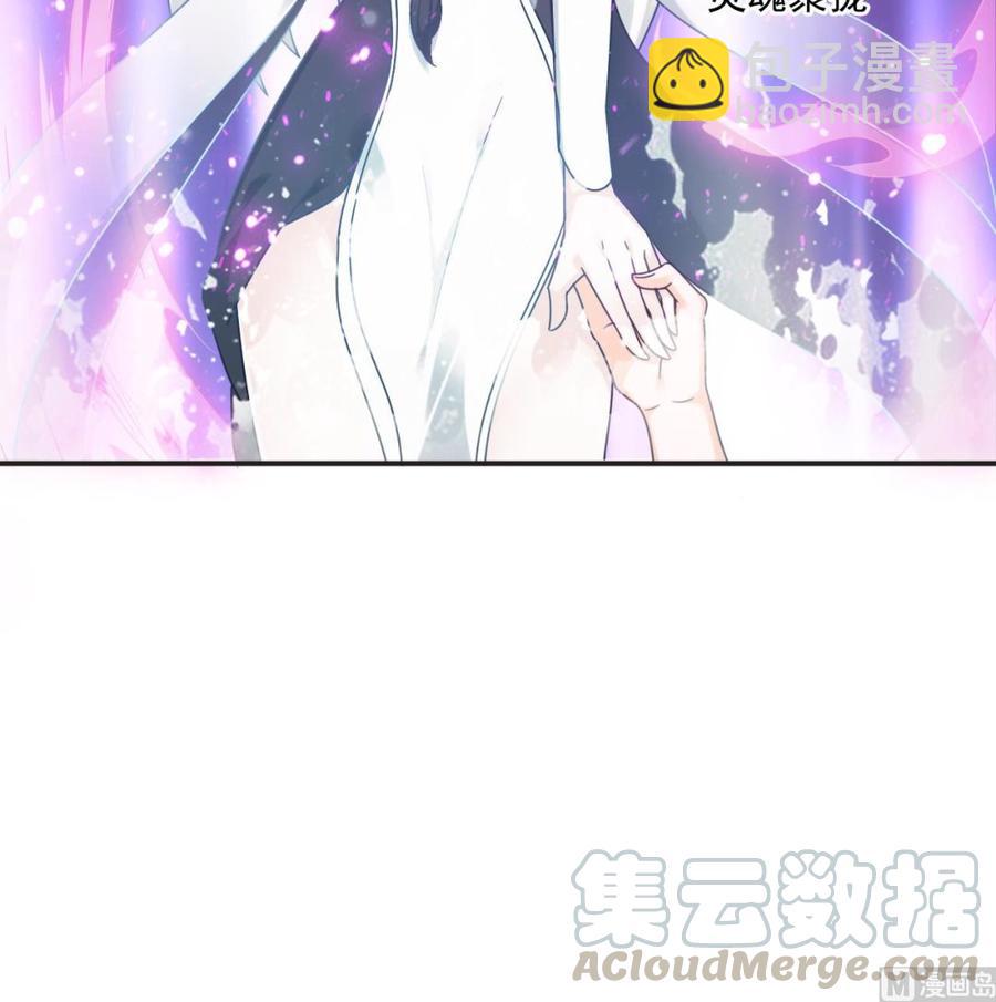 第二季 第50话 你好大的胆子！35