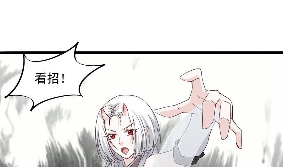 第二季 第50话 你好大的胆子！4