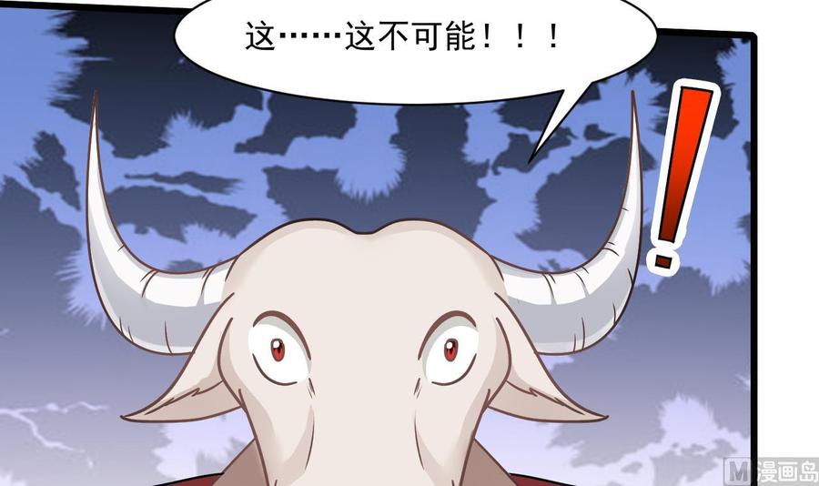 第二季 第50话 你好大的胆子！41