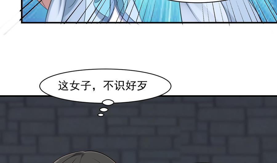 第二季 第52话 更强的法宝15
