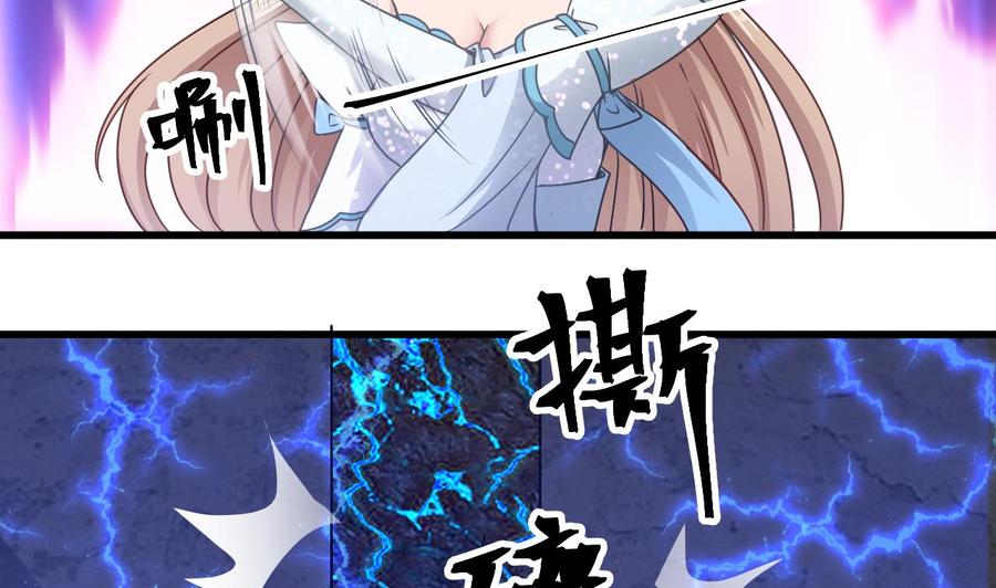 第二季 第52话 更强的法宝31