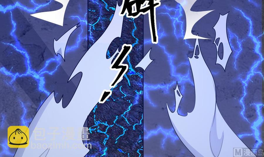 第二季 第52话 更强的法宝32