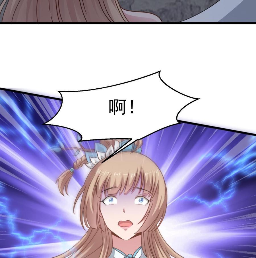 第二季 第52话 更强的法宝34