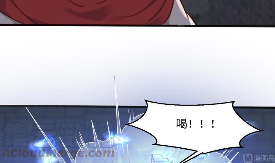 第二季 第53话 冲破牢笼14