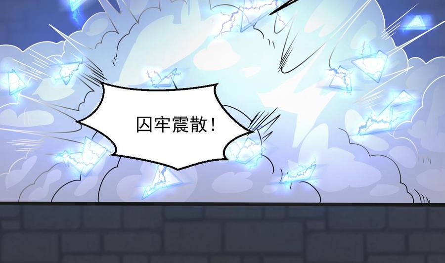 第二季 第53话 冲破牢笼15
