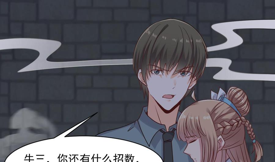 第二季 第53话 冲破牢笼16