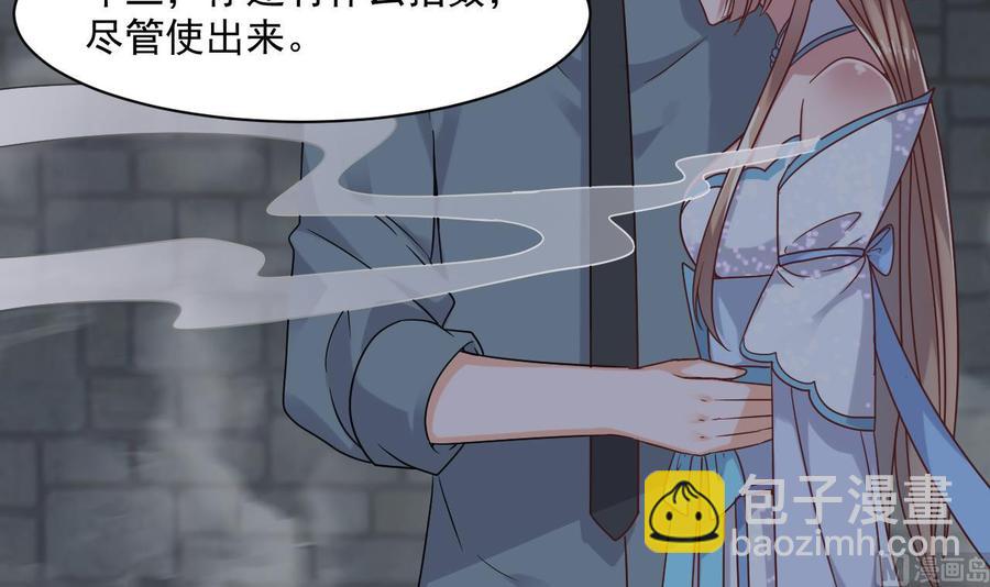 第二季 第53话 冲破牢笼17