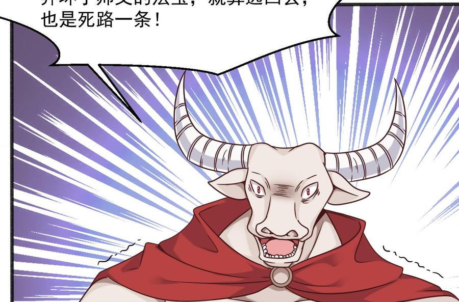 第二季 第53话 冲破牢笼19